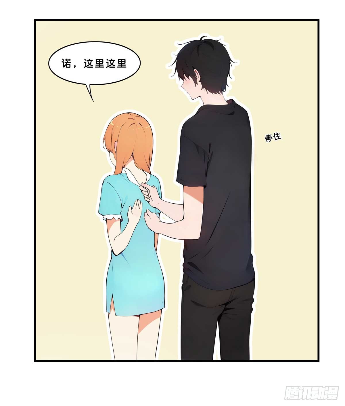 这才是诱惑吧-第278话