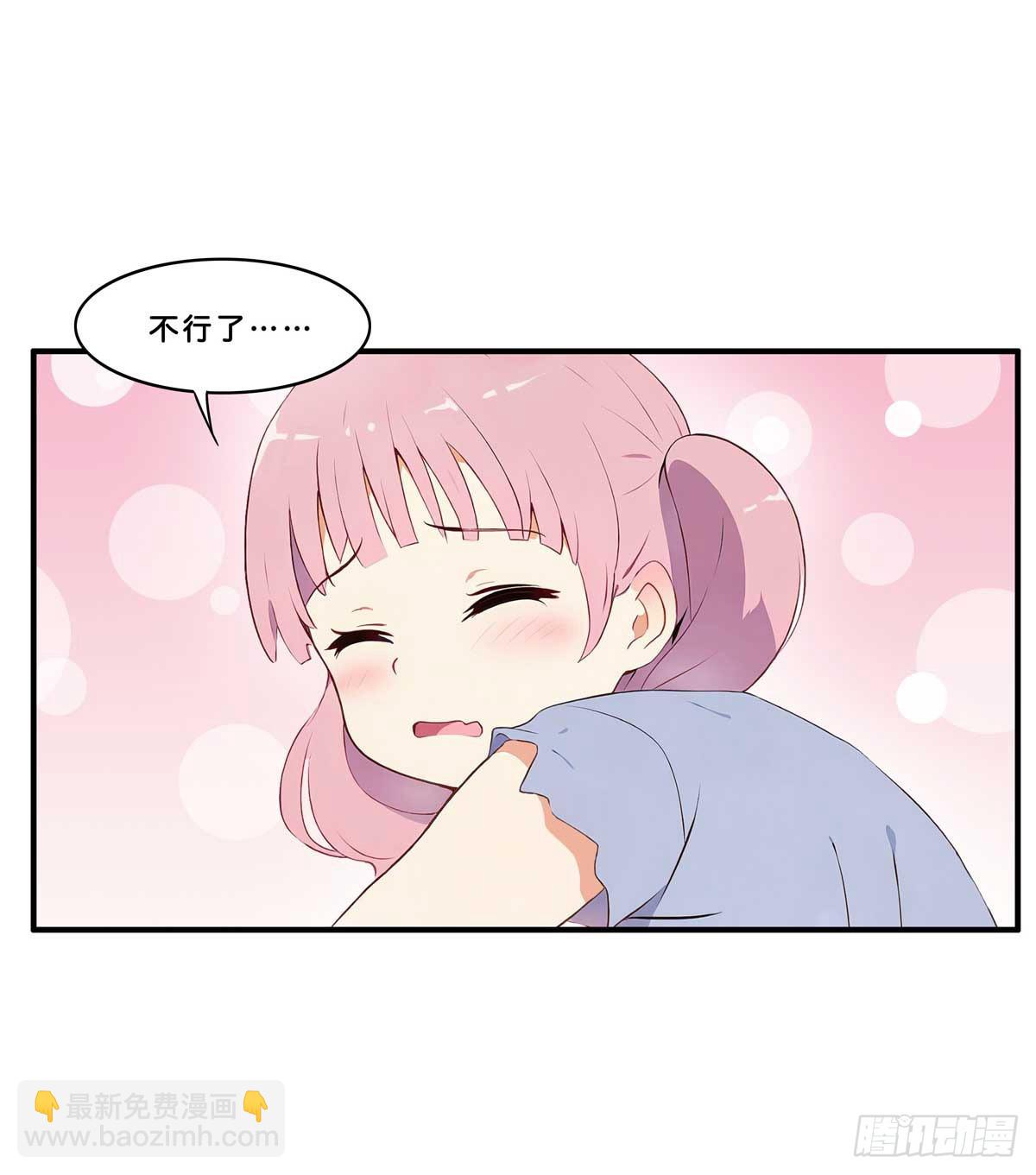 这才是诱惑吧-第278话