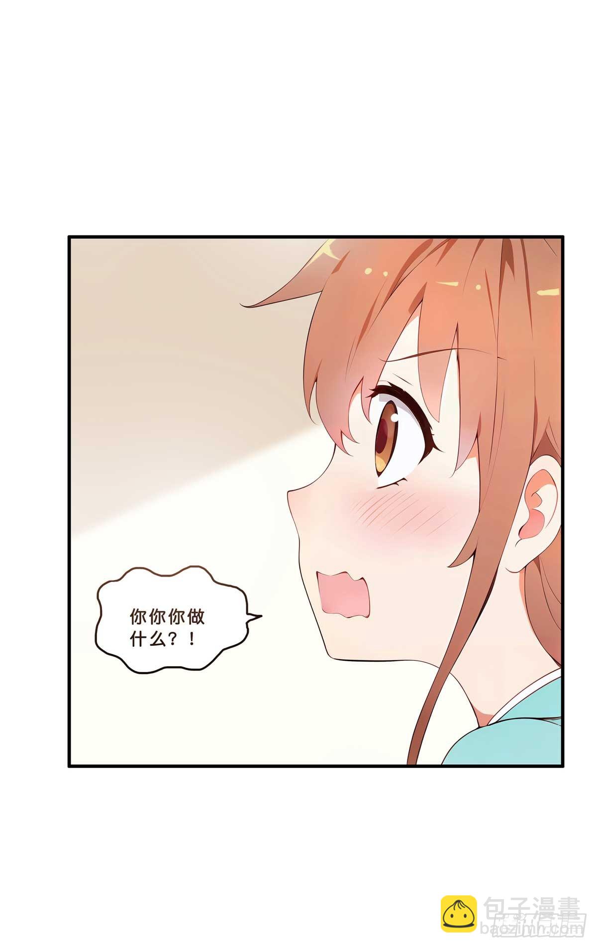 这才是诱惑吧-第278话