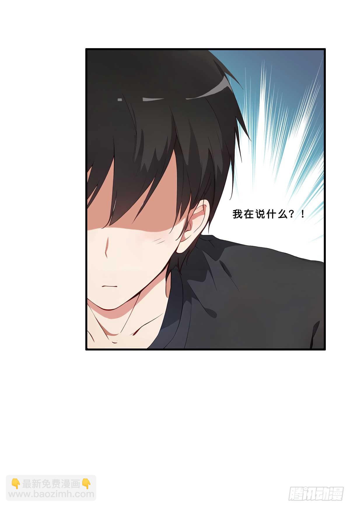 这才是诱惑吧-第278话