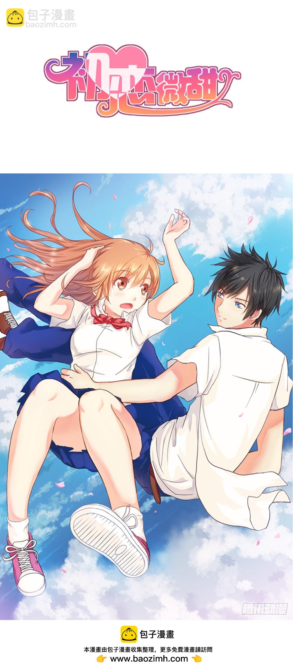 这才是诱惑吧-第278话