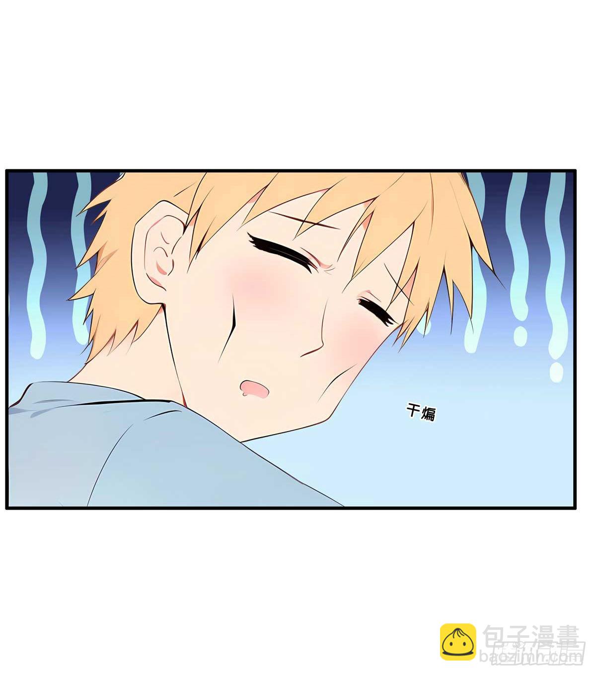 这才是诱惑吧-第278话