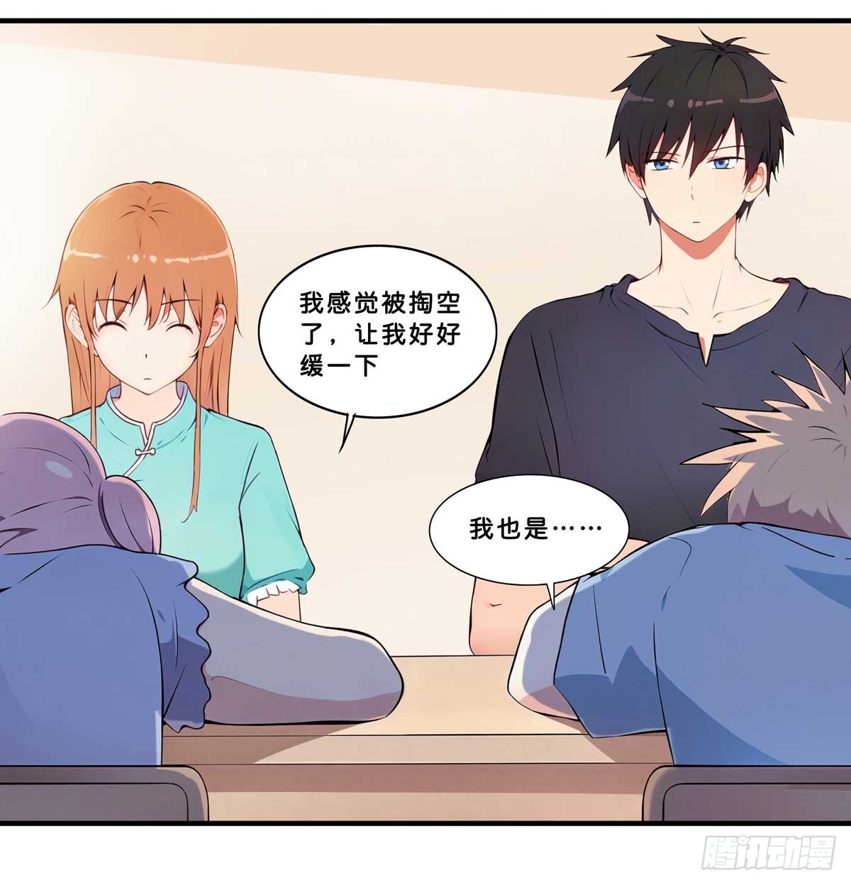 这才是诱惑吧-第278话