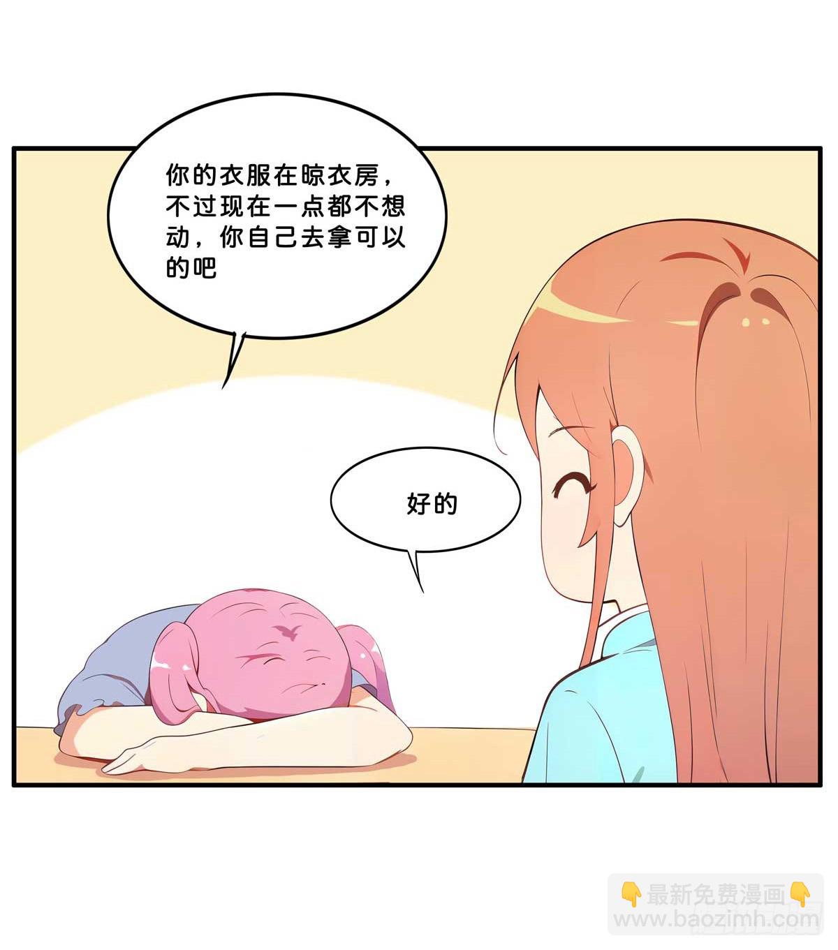 这才是诱惑吧-第278话