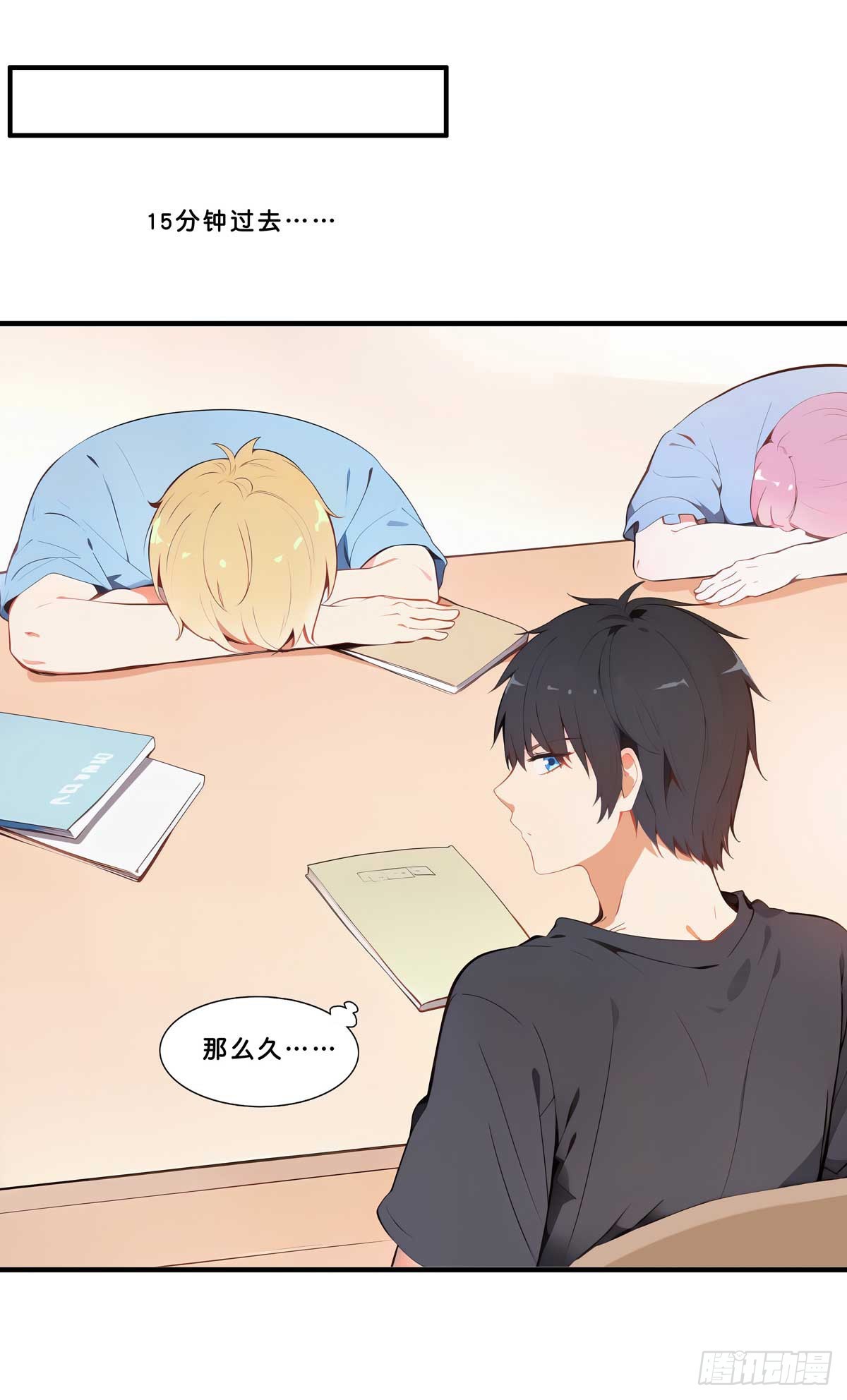 这才是诱惑吧-第278话