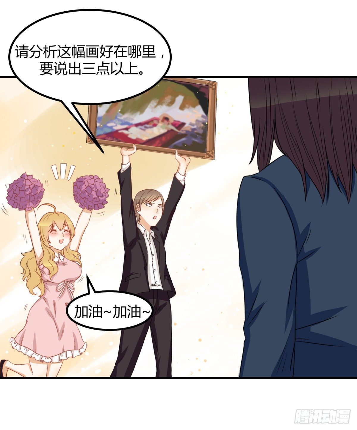 目标来袭！(1/2)-第2话