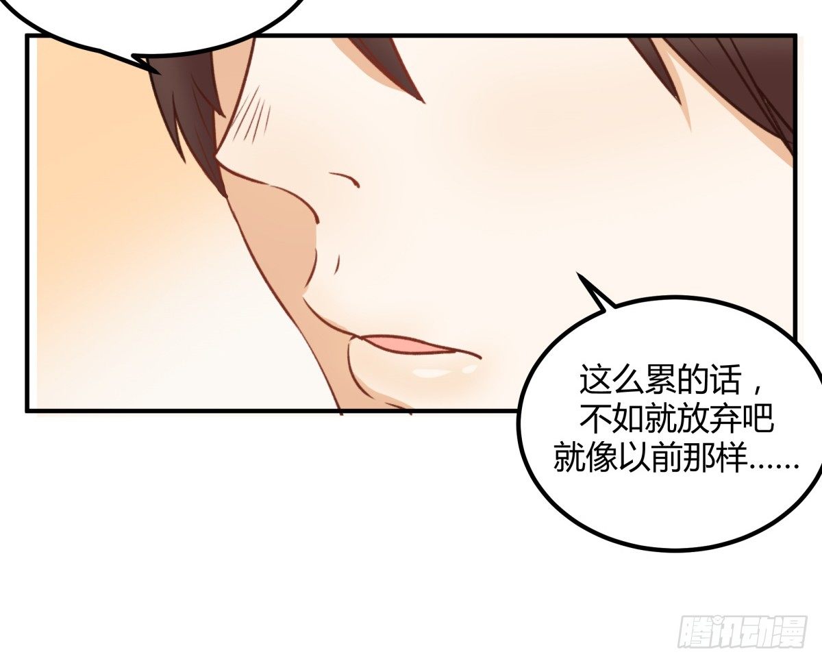 目标来袭！(1/2)-第2话