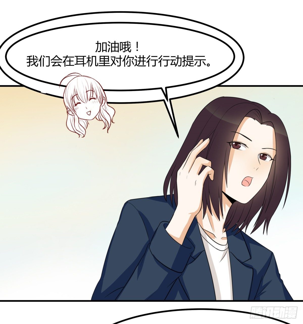 目标来袭！(1/2)-第2话