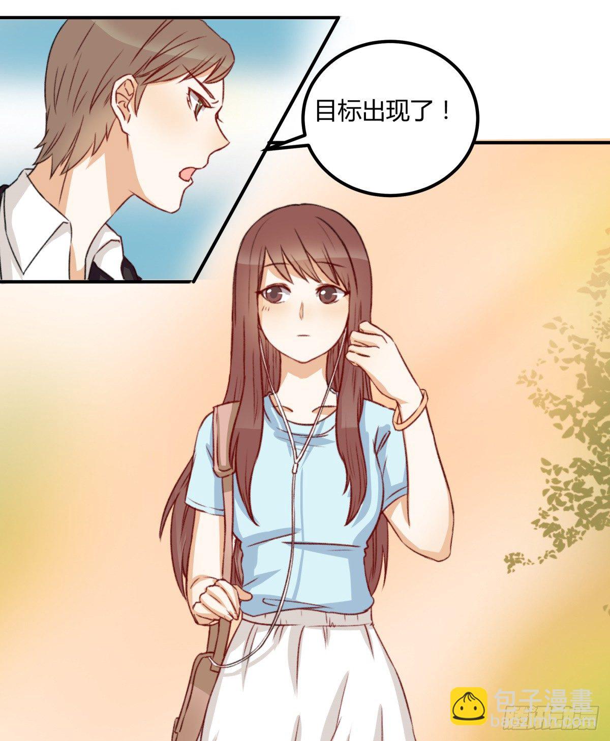 目标来袭！(1/2)-第2话