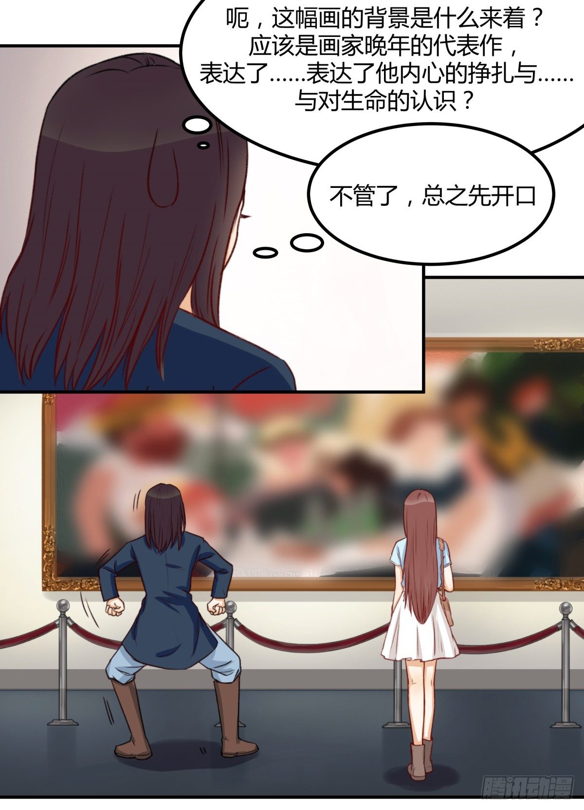 目标来袭！(1/2)-第2话