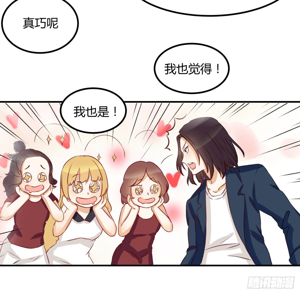 目标来袭！(1/2)-第2话