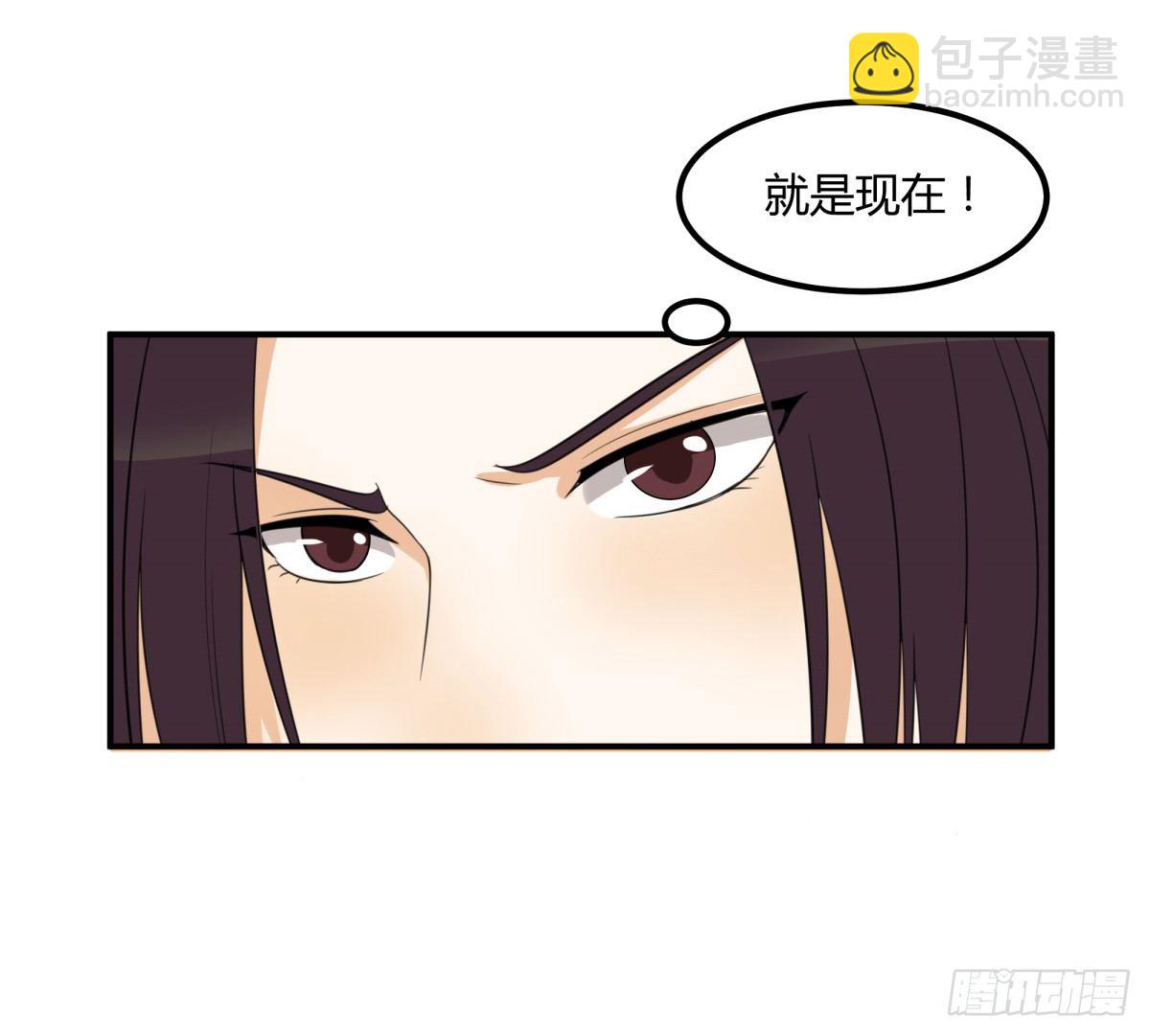 目标来袭！(1/2)-第2话