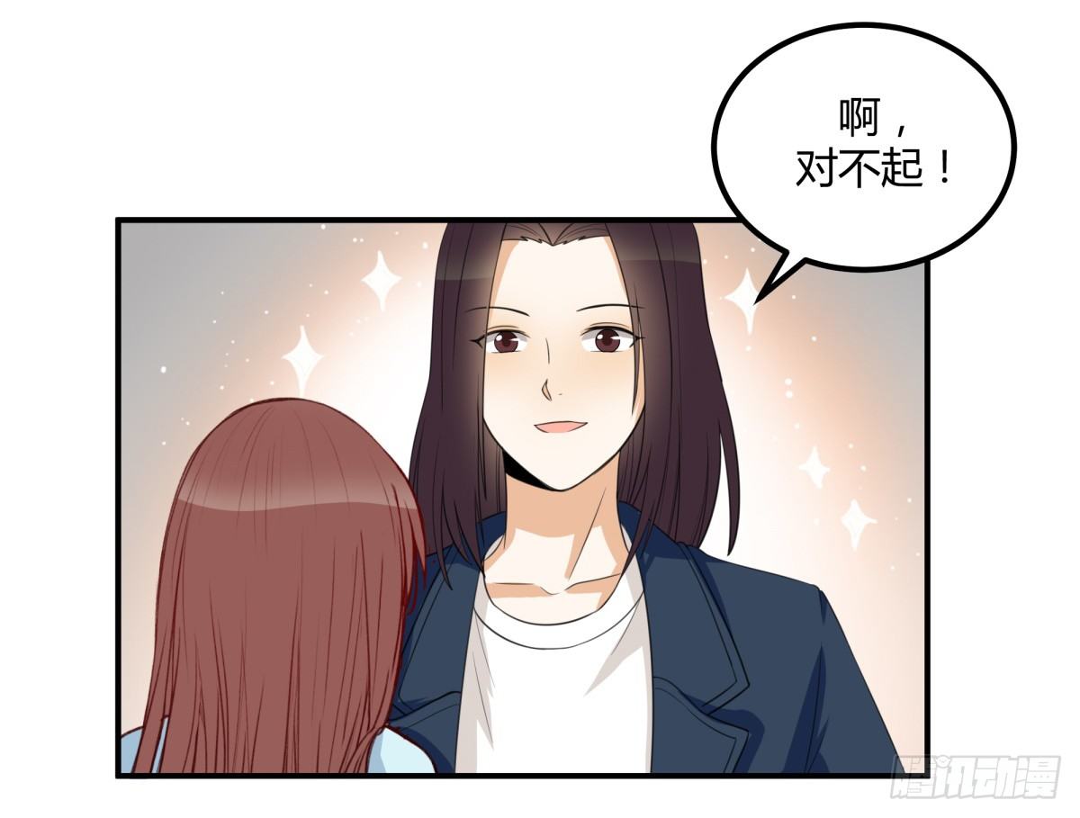 目标来袭！(1/2)-第2话