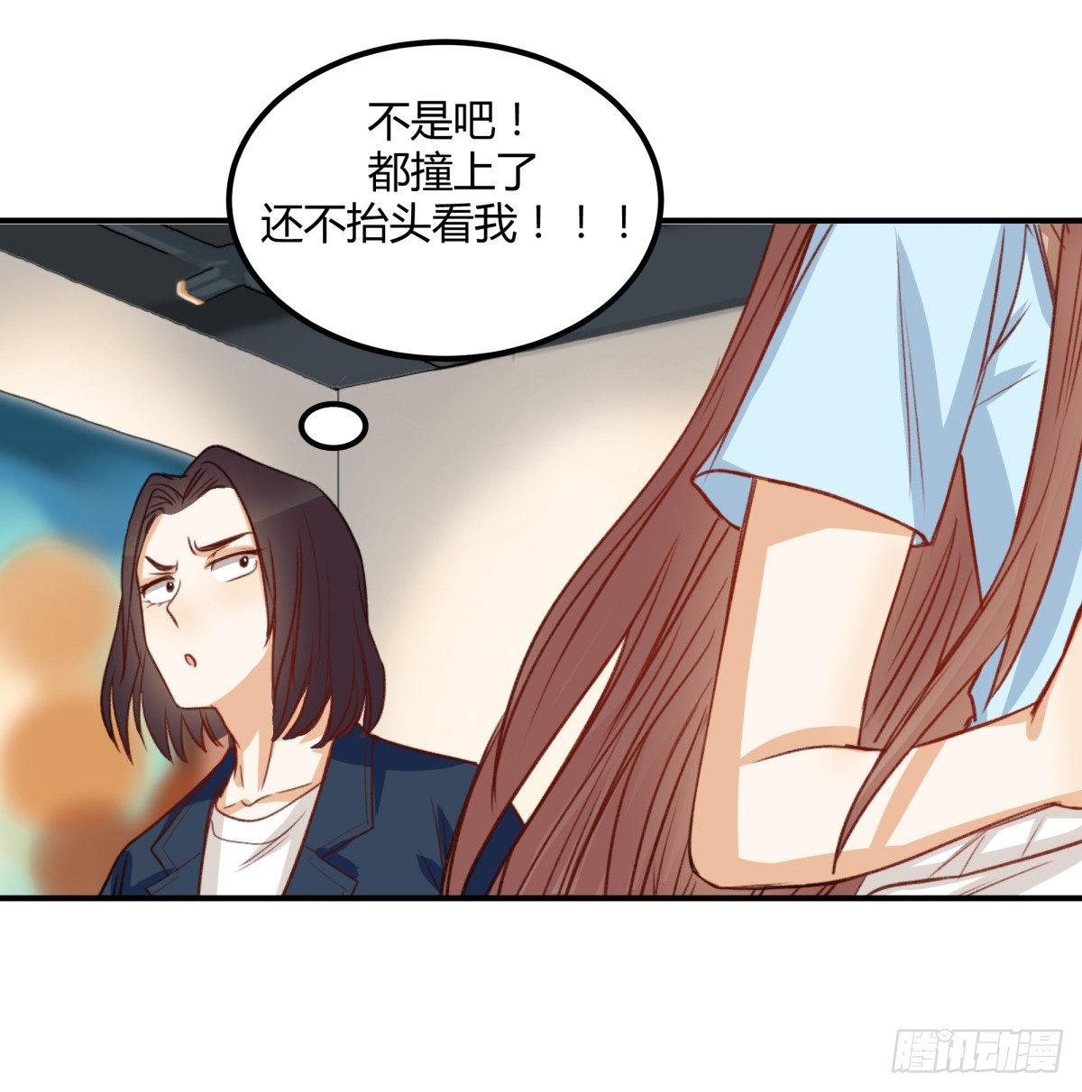 目标来袭！(1/2)-第2话