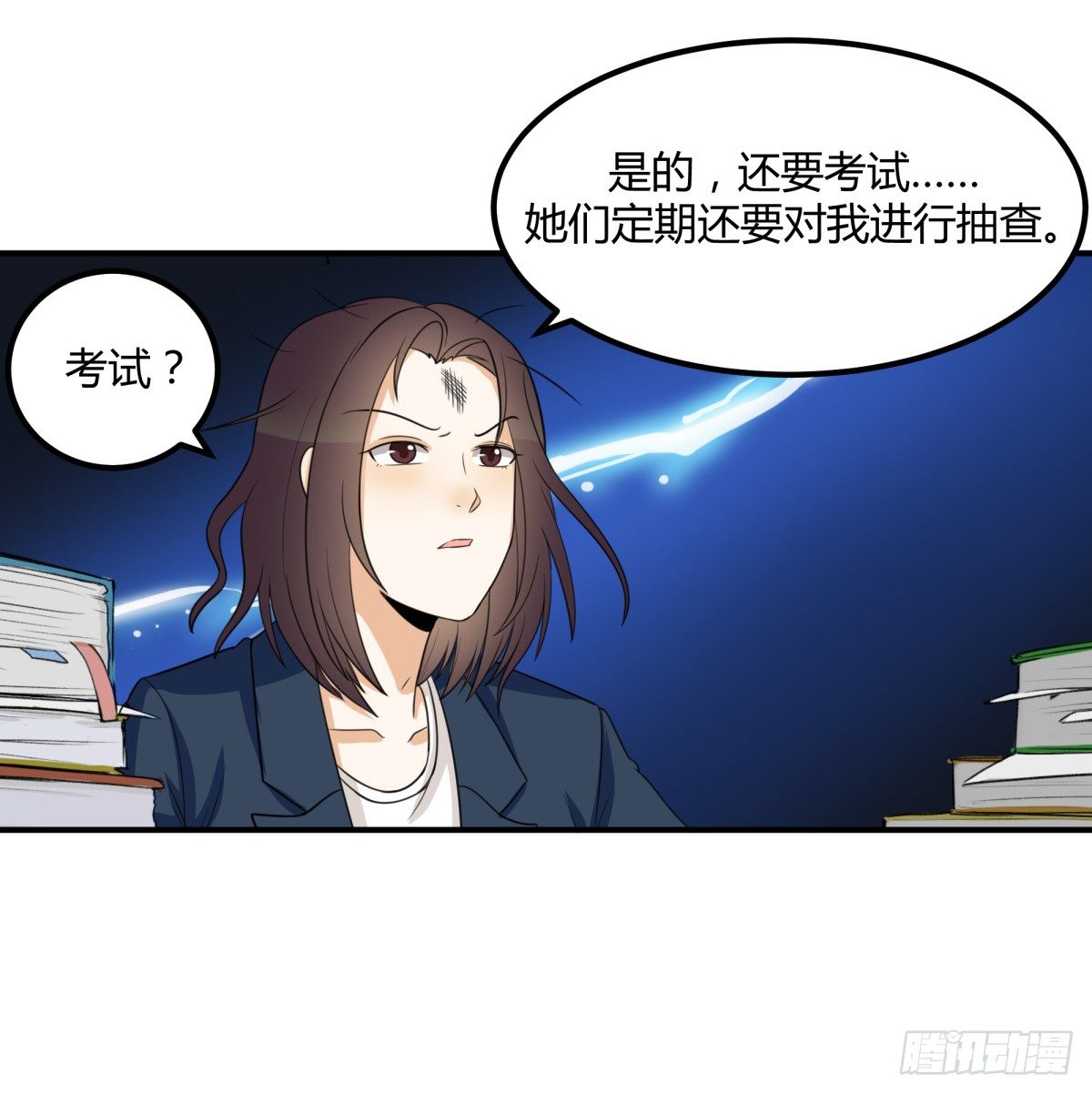 目标来袭！(1/2)-第2话