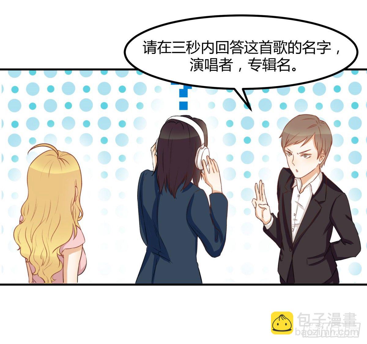 目标来袭！(1/2)-第2话