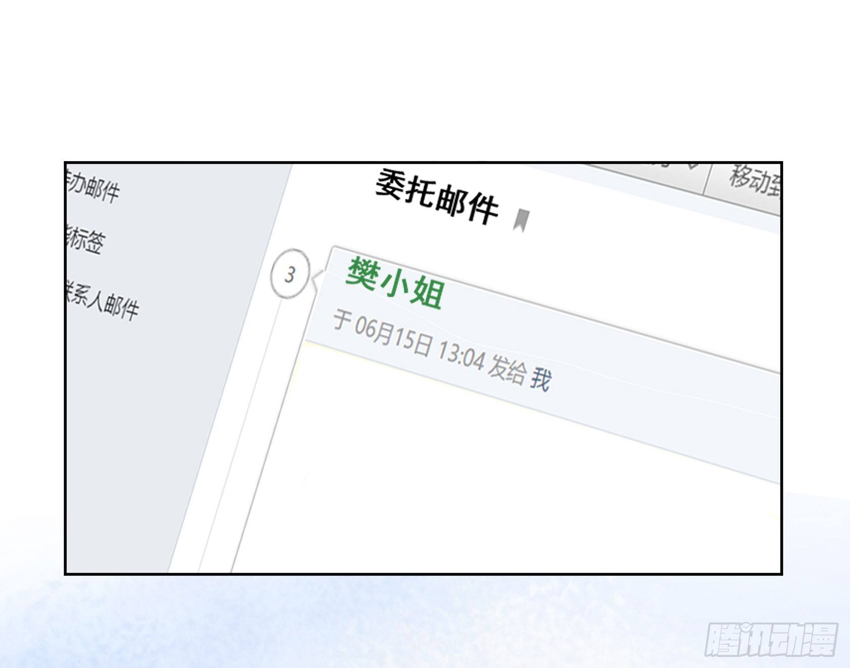 非鸾(1/2)-第12话