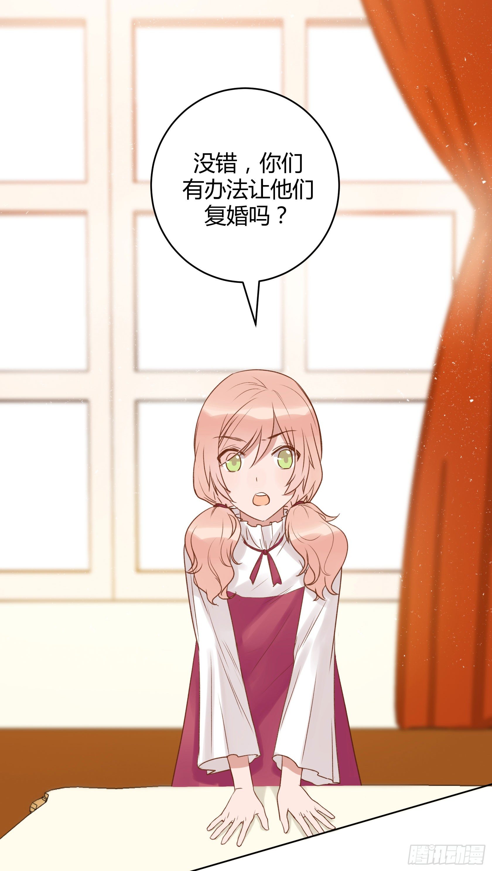 非鸾(1/2)-第12话