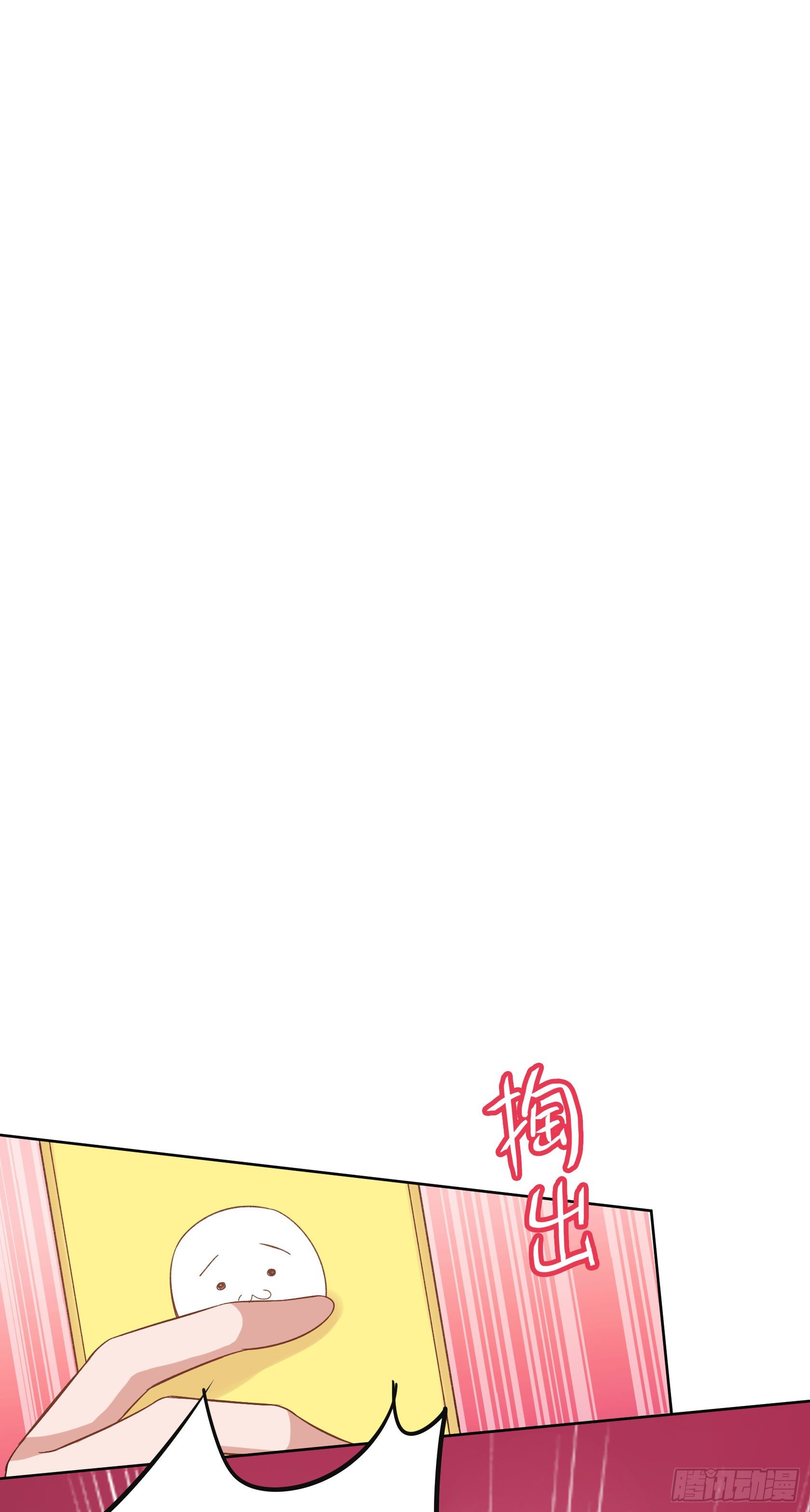 非鸾(1/2)-第12话