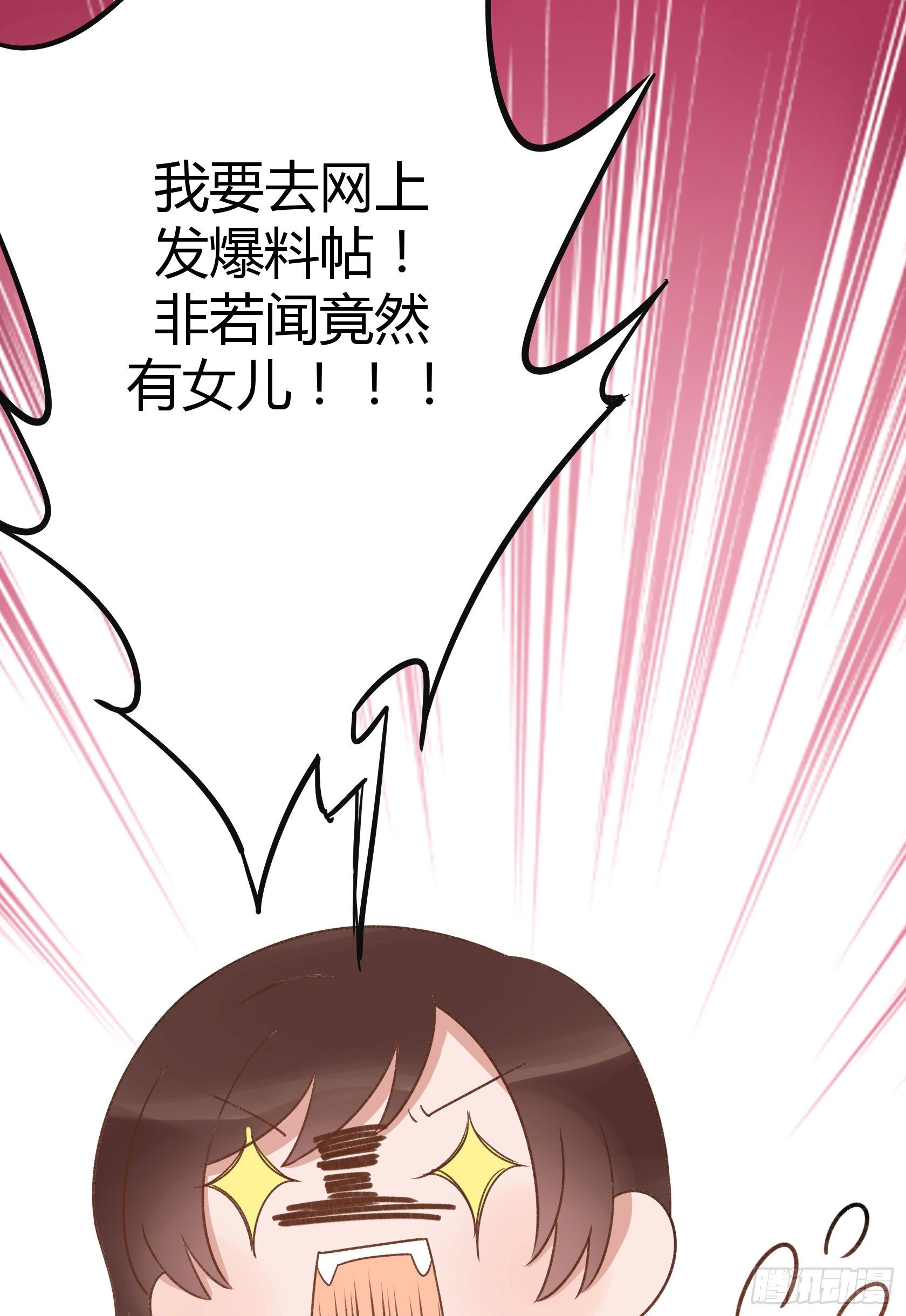 非鸾(1/2)-第12话