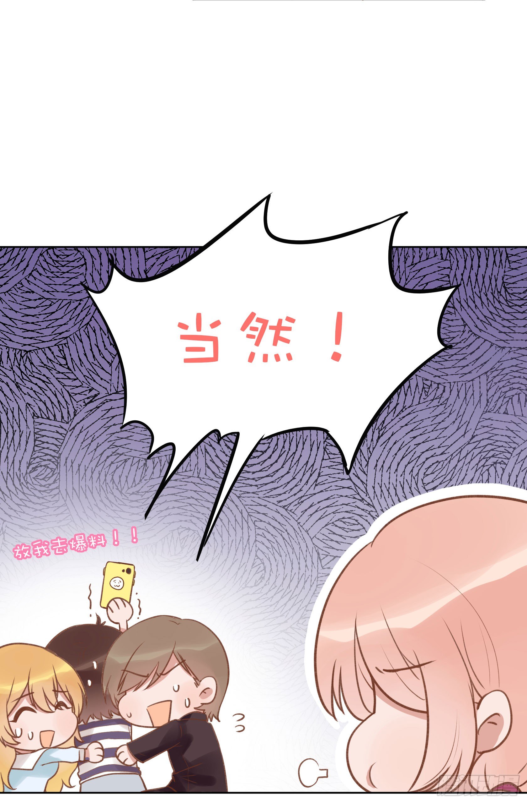 非鸾(1/2)-第12话