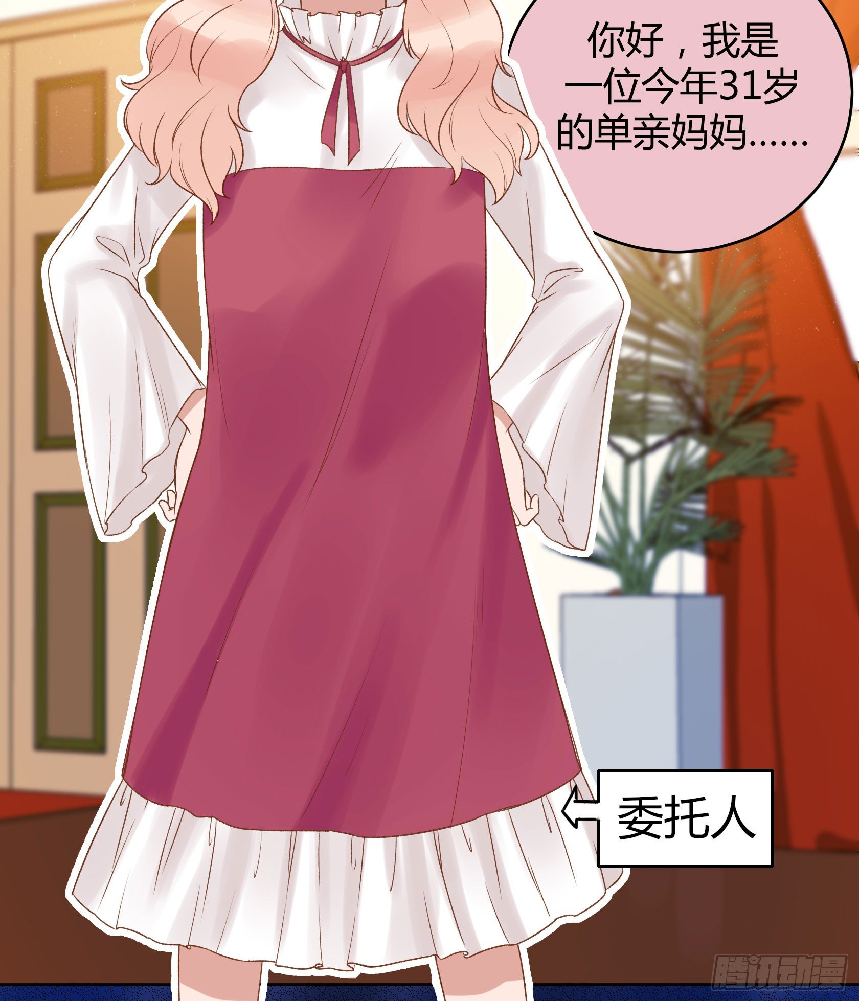 非鸾(1/2)-第12话