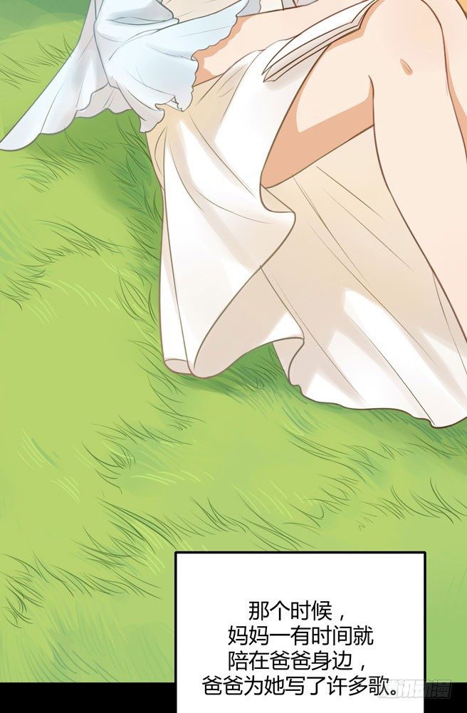 非鸾(1/2)-第12话