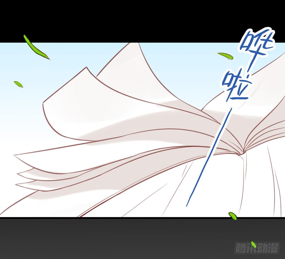 非鸾(1/2)-第12话