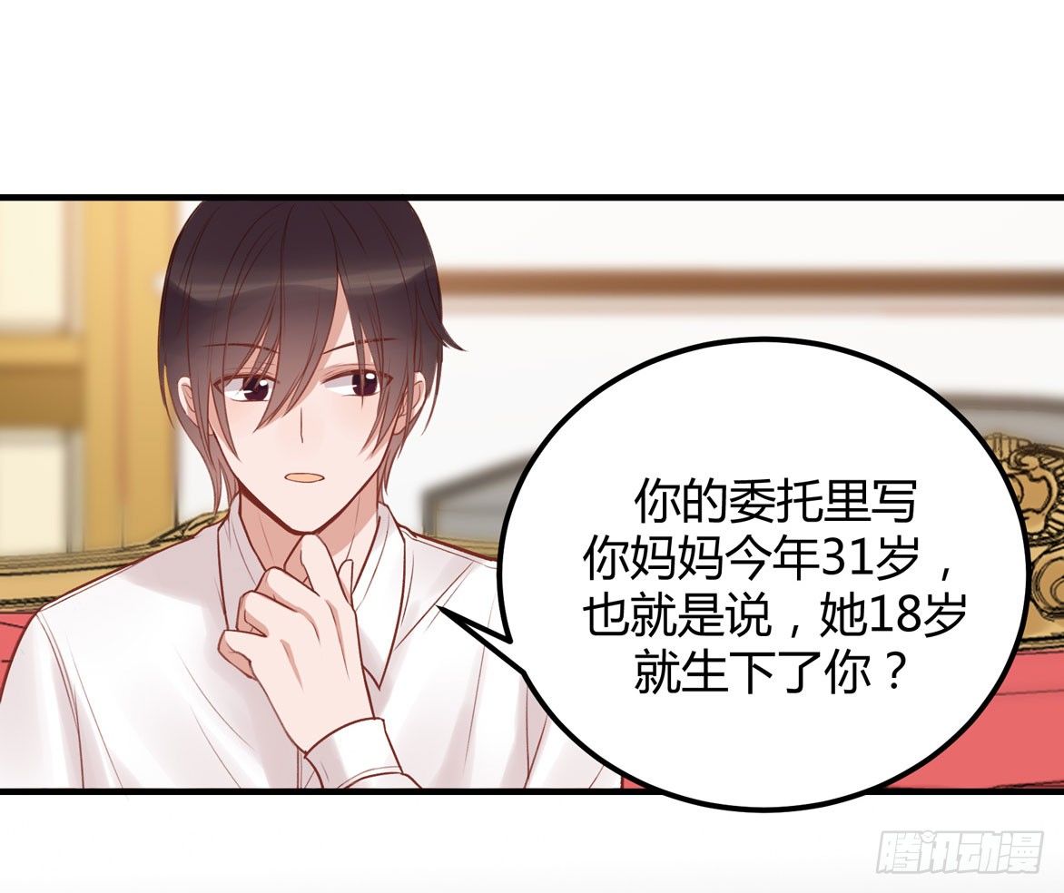 非鸾(1/2)-第12话