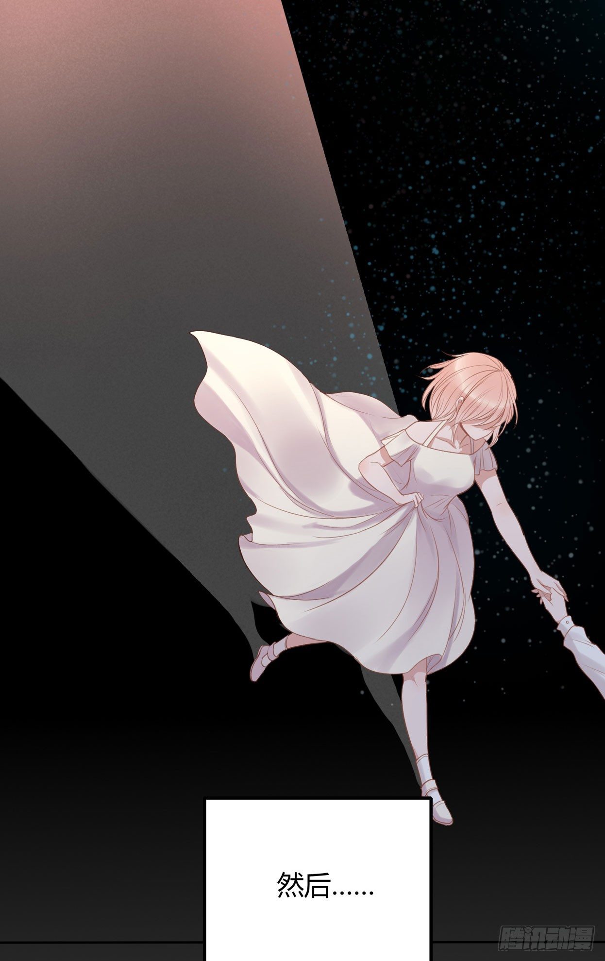 非鸾(1/2)-第12话