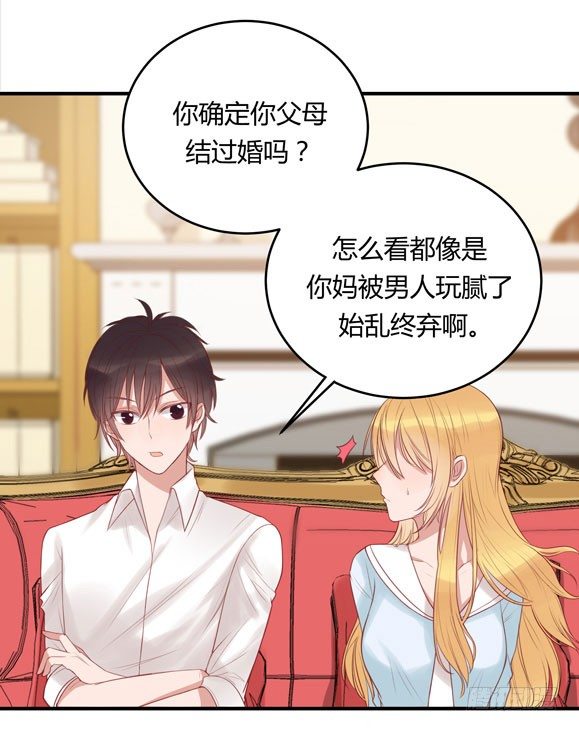 非鸾(1/2)-第12话