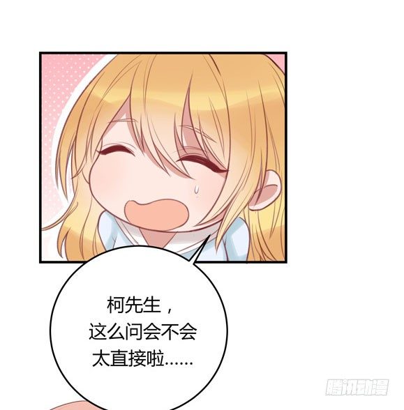 非鸾(1/2)-第12话