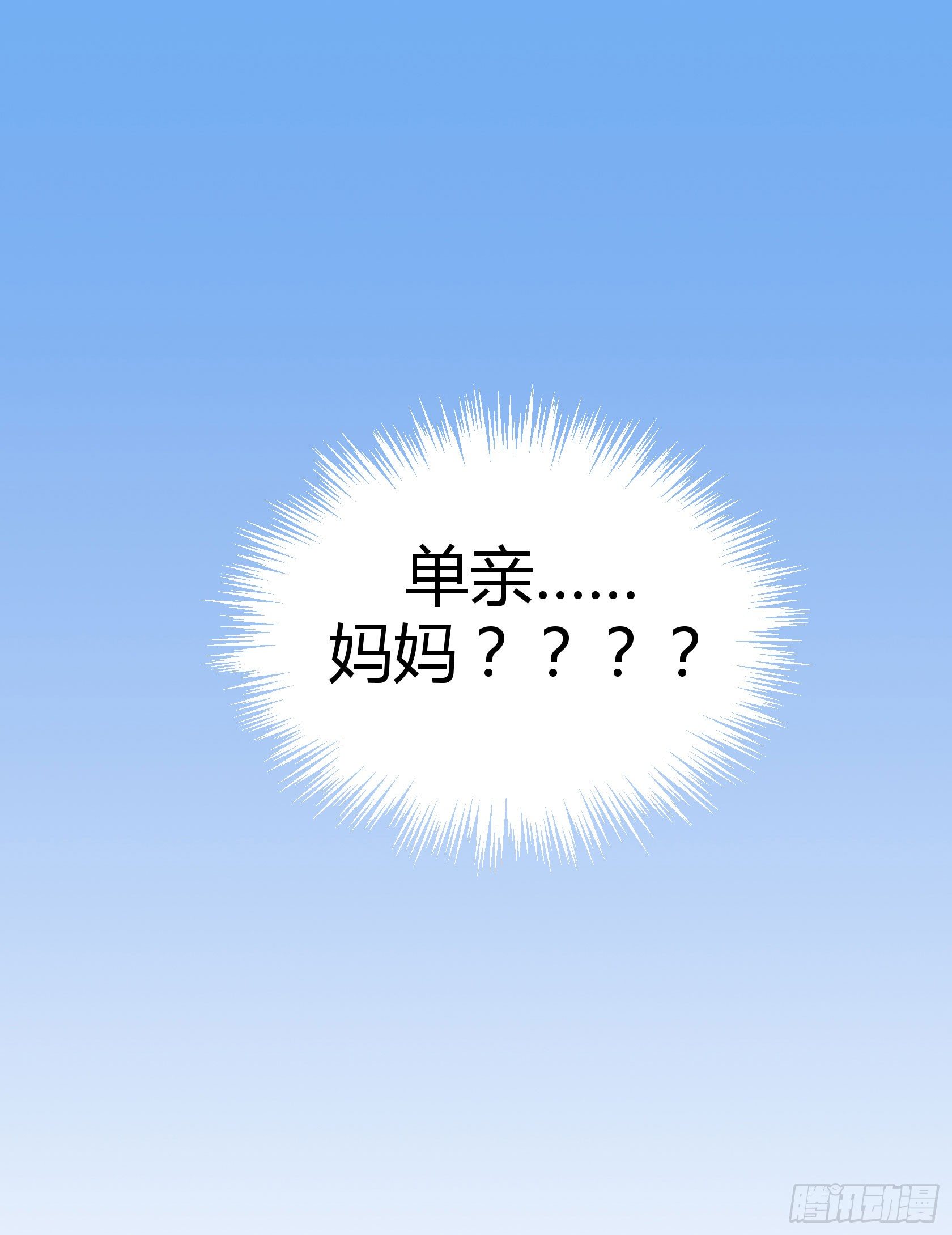 非鸾(1/2)-第12话