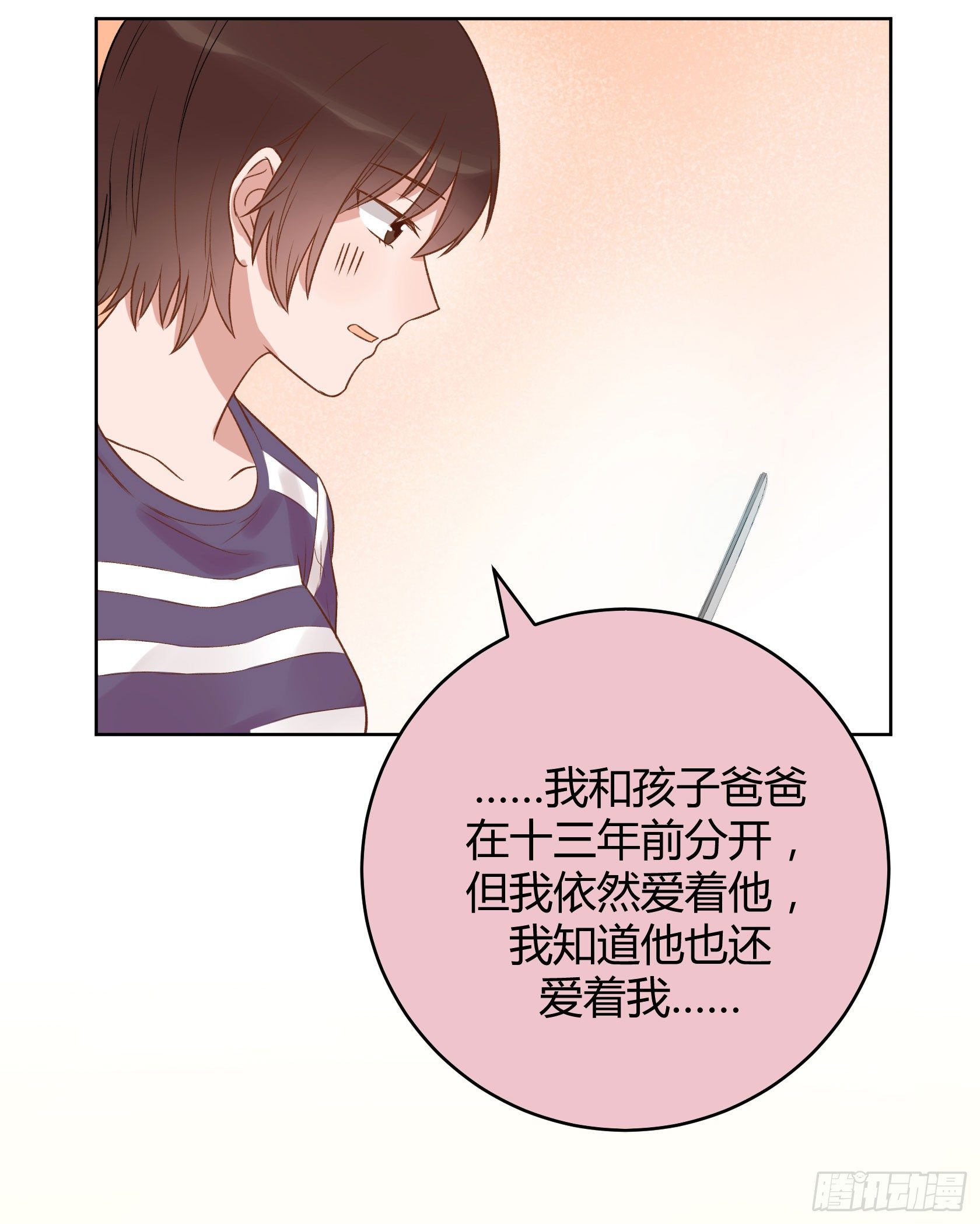 非鸾(1/2)-第12话