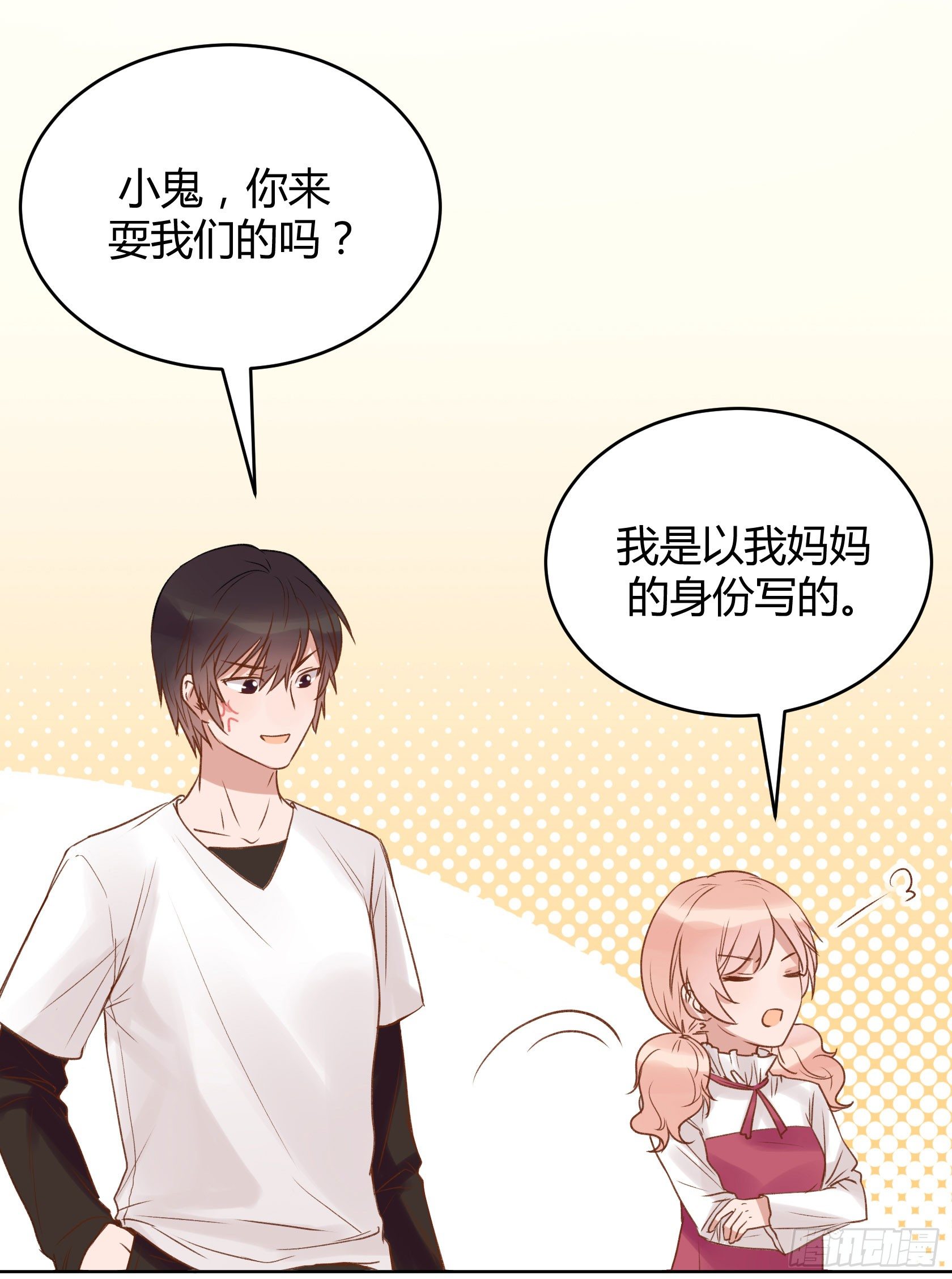 非鸾(1/2)-第12话