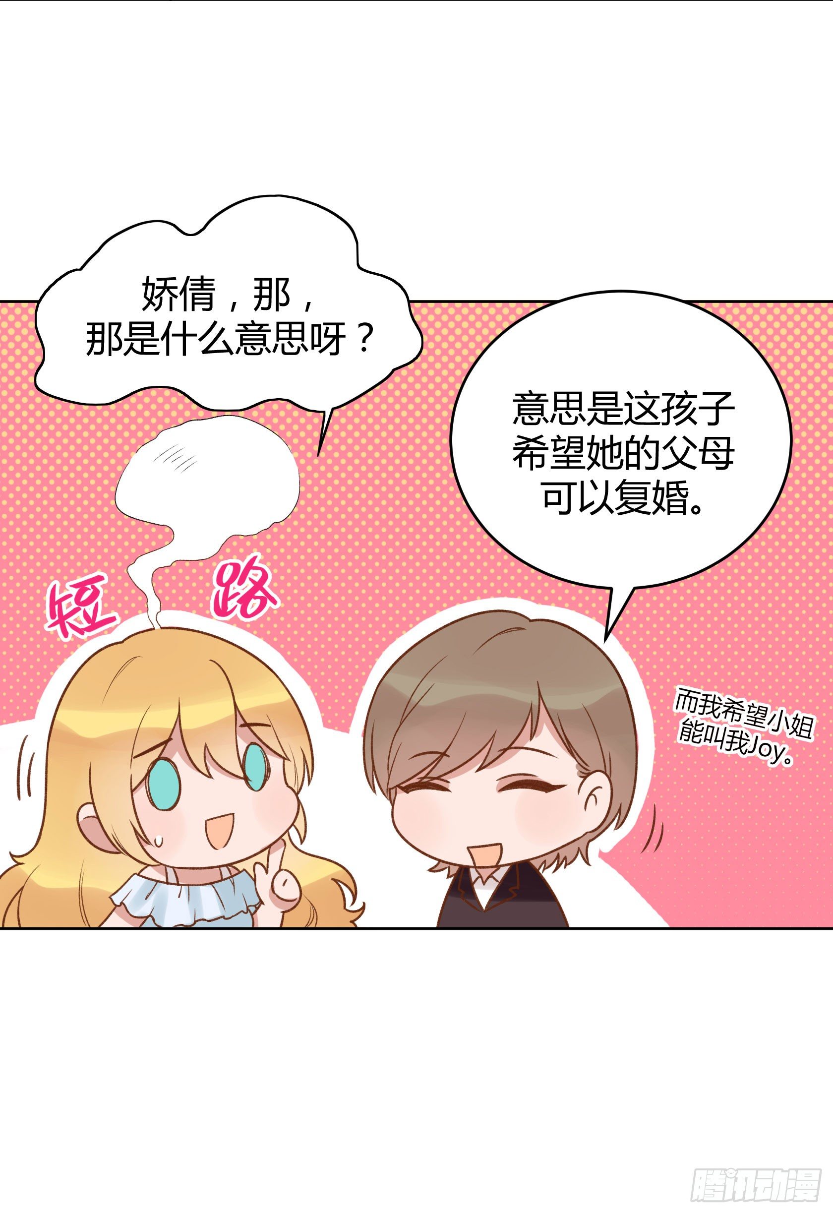 非鸾(1/2)-第12话