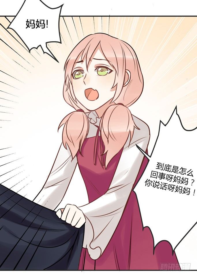 父亲(1/3)-第14话