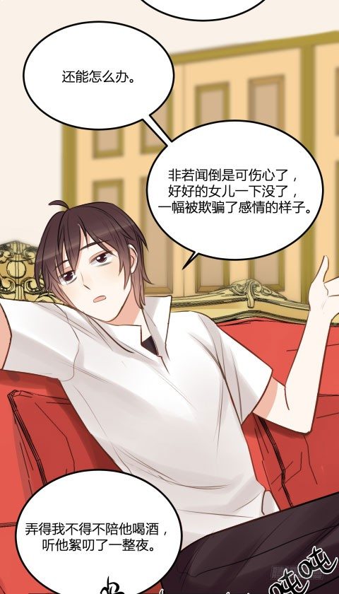 父亲(1/3)-第14话