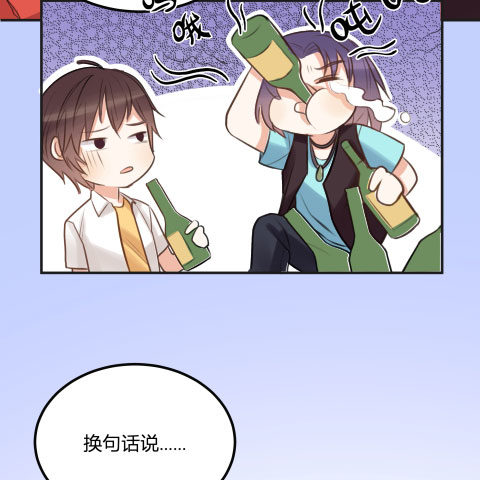 父亲(1/3)-第14话