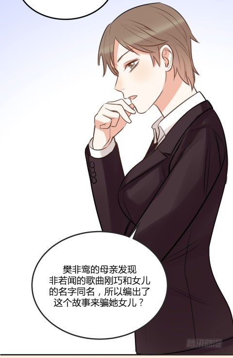 父亲(1/3)-第14话