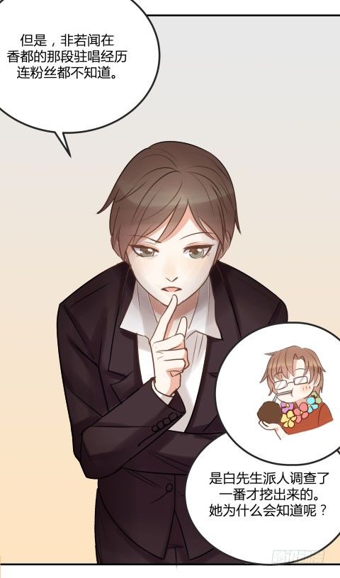 父亲(1/3)-第14话