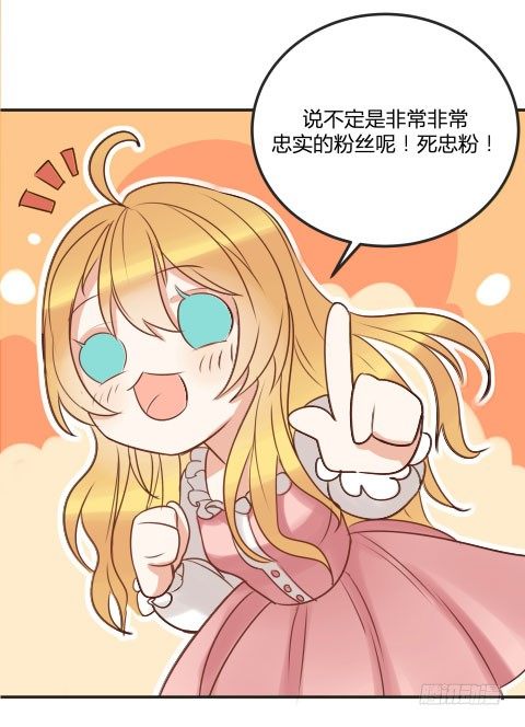 父亲(1/3)-第14话