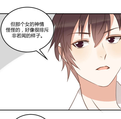 父亲(1/3)-第14话