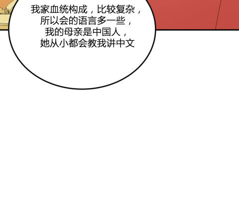 让金发双马尾死心的方法(1/3)-第16话