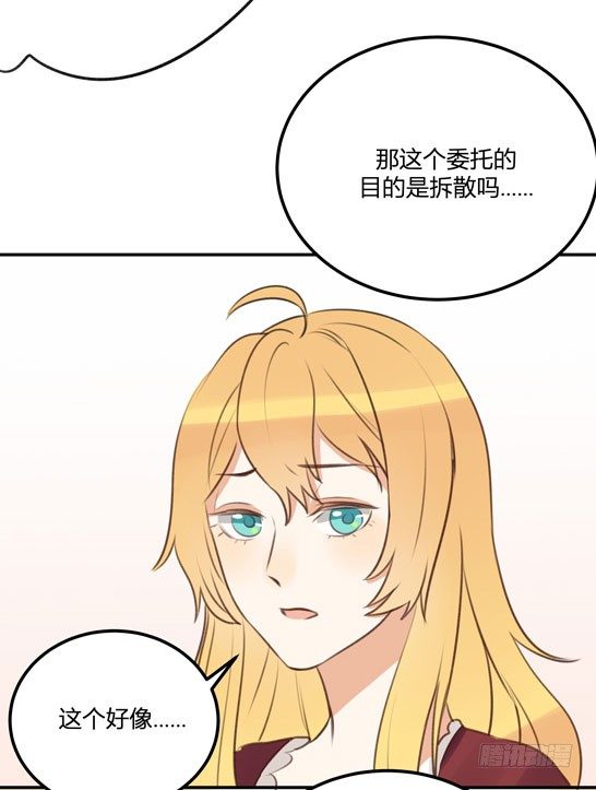 让金发双马尾死心的方法(1/3)-第16话