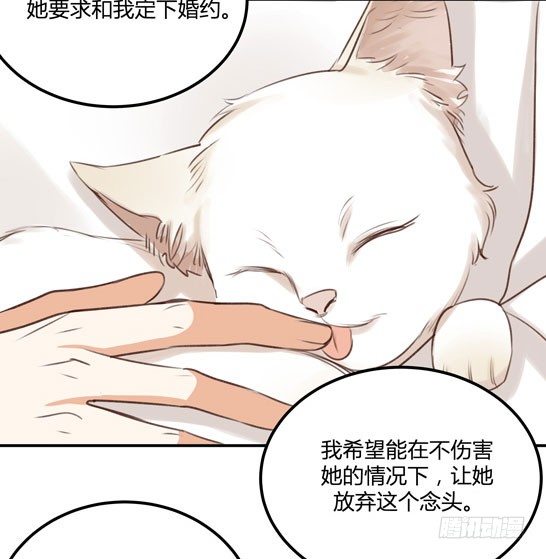 让金发双马尾死心的方法(1/3)-第16话