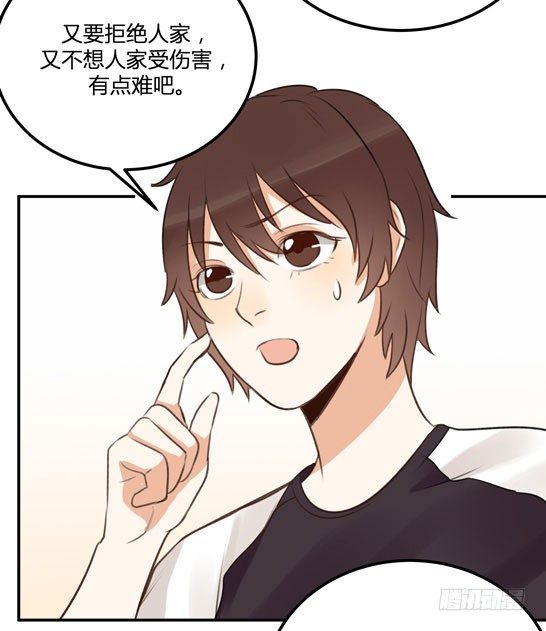 让金发双马尾死心的方法(1/3)-第16话