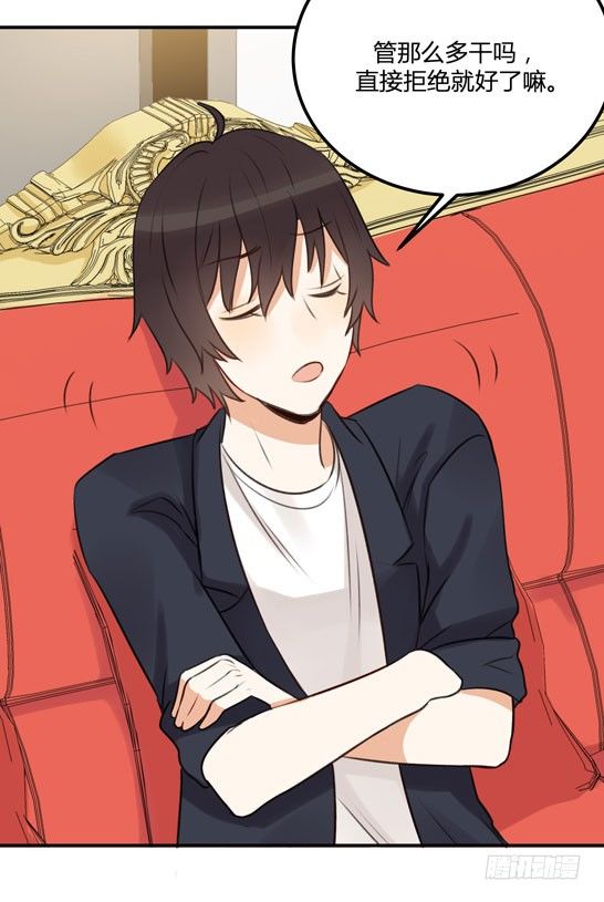 让金发双马尾死心的方法(1/3)-第16话