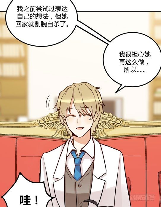 让金发双马尾死心的方法(1/3)-第16话