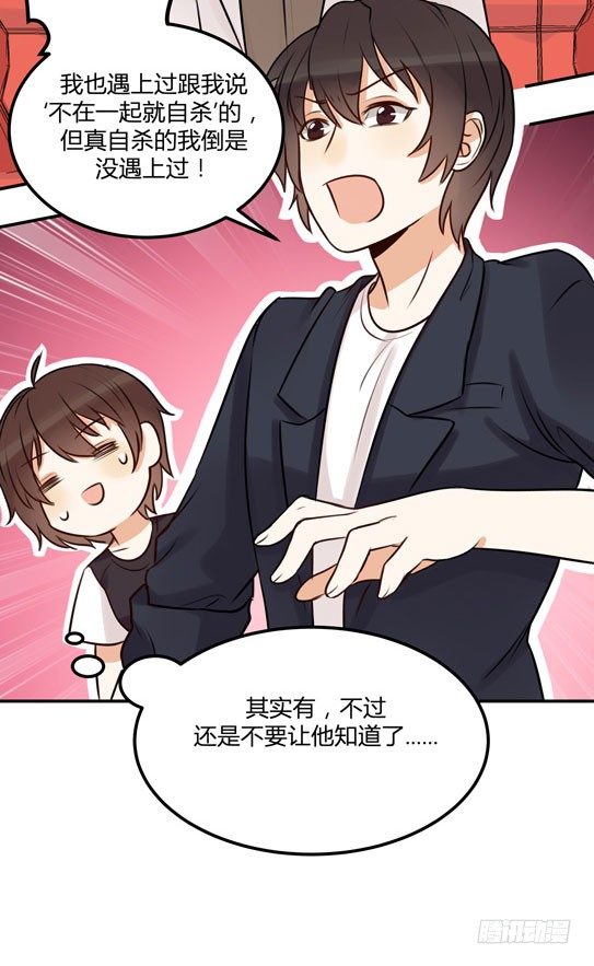 让金发双马尾死心的方法(1/3)-第16话